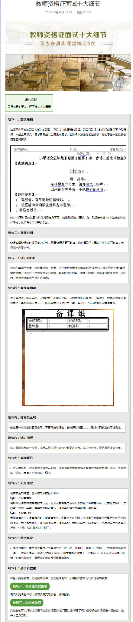 pvc extrusion pump manufacturers in china